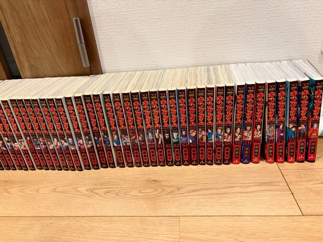 キングダム 全巻セット(1巻〜77巻) 美品！