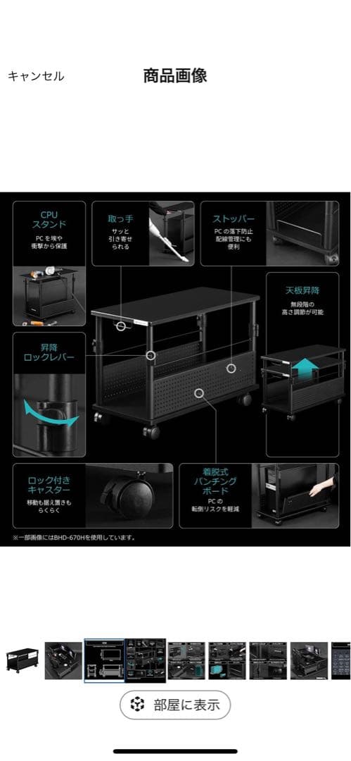 Bauhütte ブラック パソコンデスク