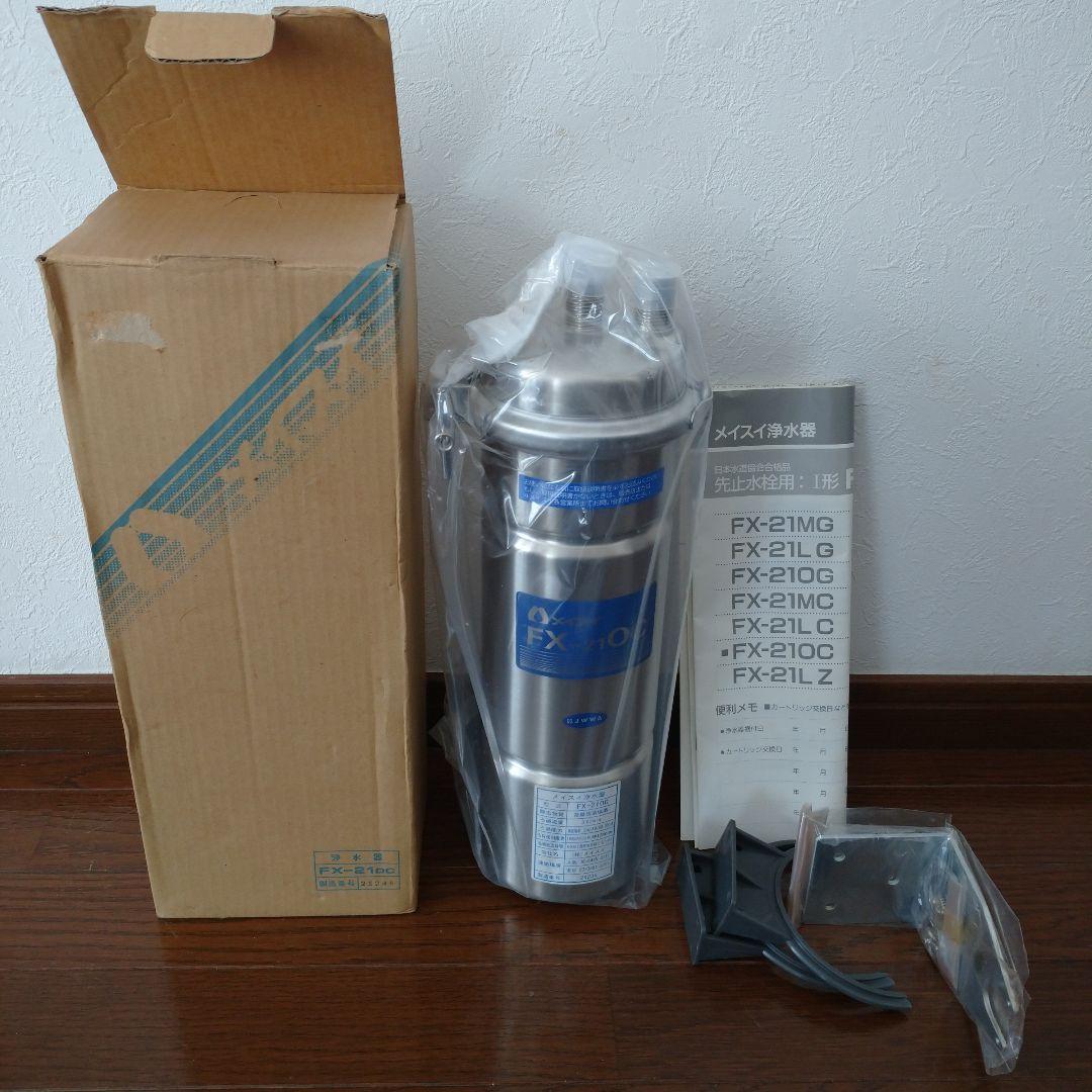 大特価‼️ 最終値下げ‼️ 新品未使用‼️ メイスイ浄水器‼️
