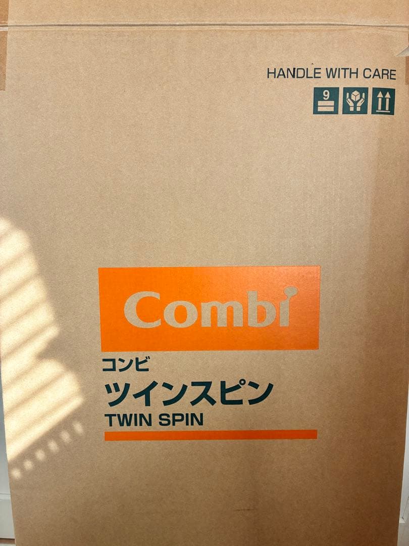 コンビ ツインスピン 双子 ベビーカー combi twin spin ２人乗り