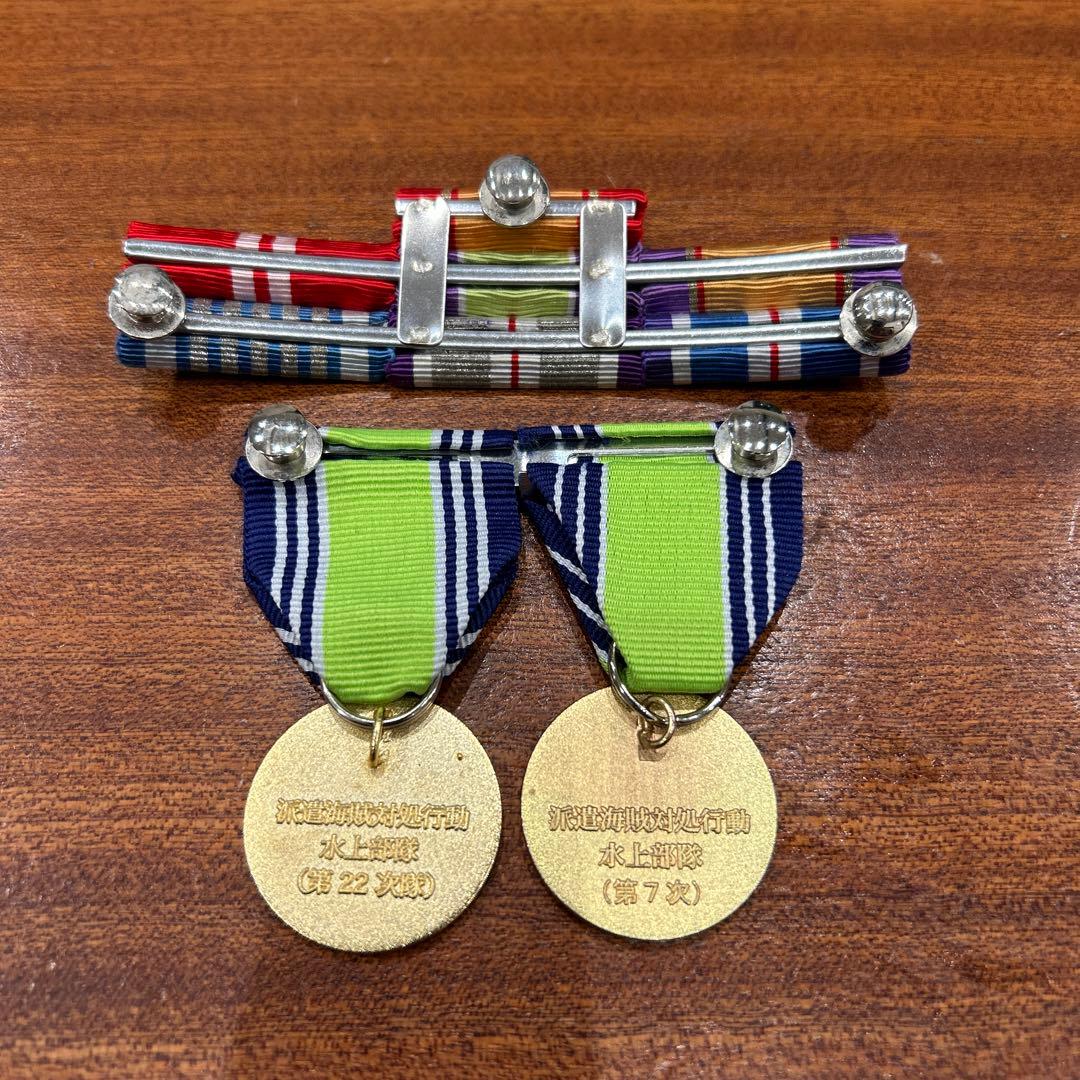 防衛功労章、功績メダルセット