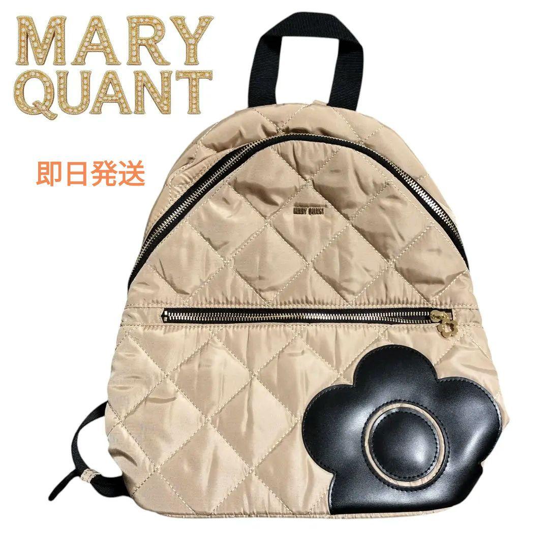 マリークワント キルティングベージュリュック