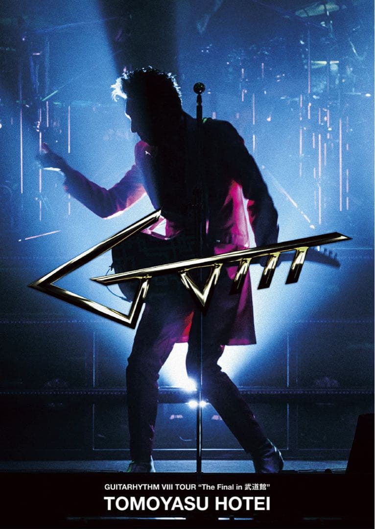 布袋寅泰/GUITARHYTHM Ⅷ TOUR DVD盤【2DVD+2CD】初回