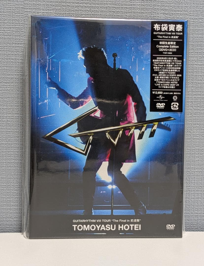 布袋寅泰/GUITARHYTHM Ⅷ TOUR DVD盤【2DVD+2CD】初回