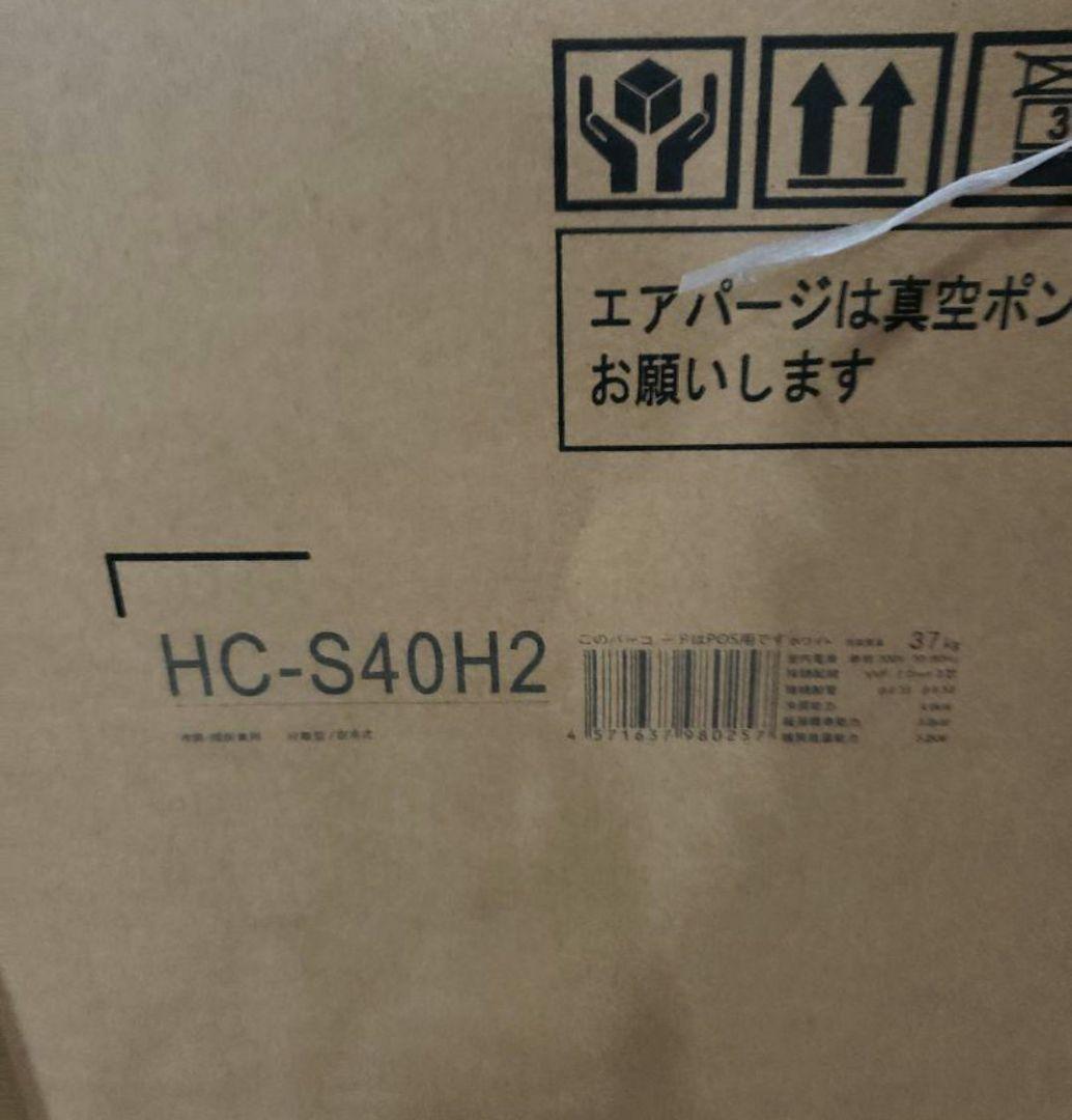 Hisense エアコン HA-S40H2-W 200W