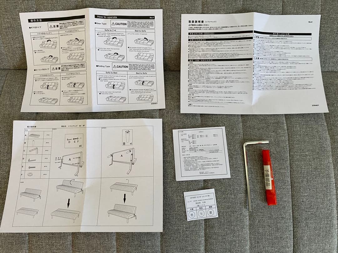 グレー ファブリック ソファベッド