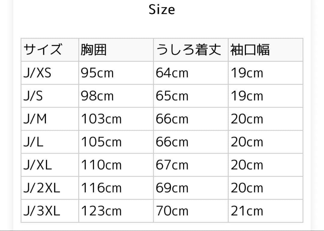 adidas アディカラー クラシック ベッケンバウアー Lサイズ JP2521