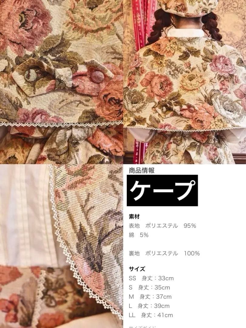 しまむら×くる実　ノエルドメモワールフルセット
