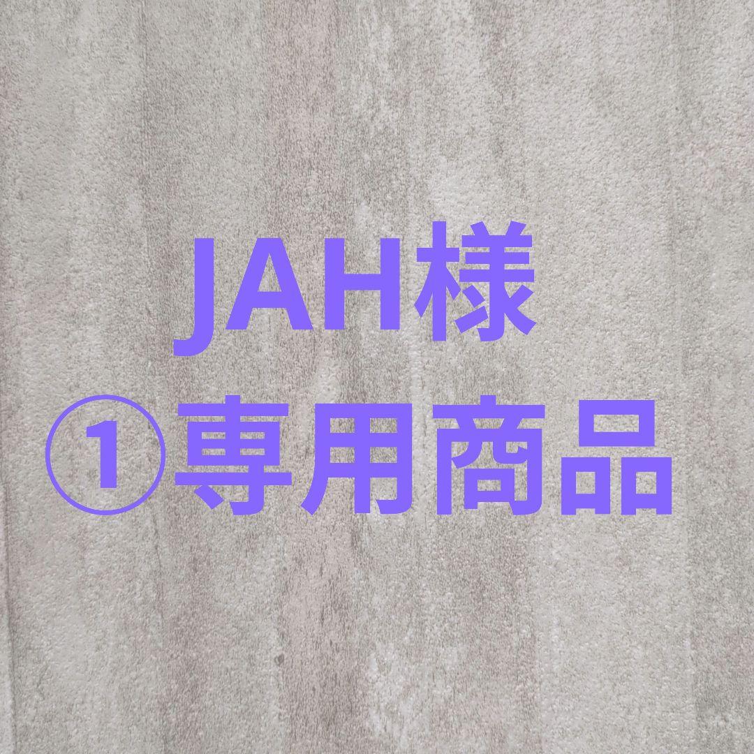 JAH様①専用商品195/80R15LT 107/105L SV01