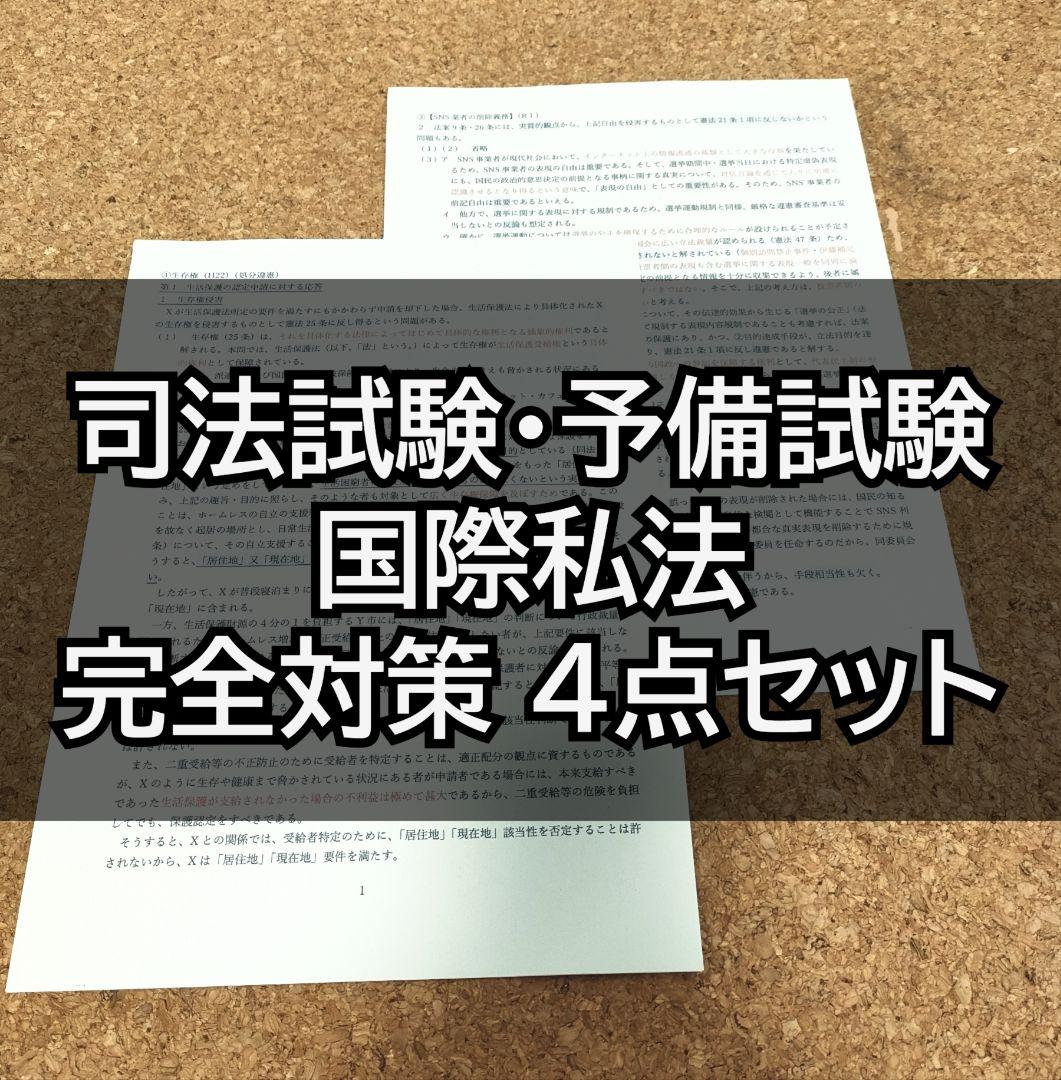 応環直