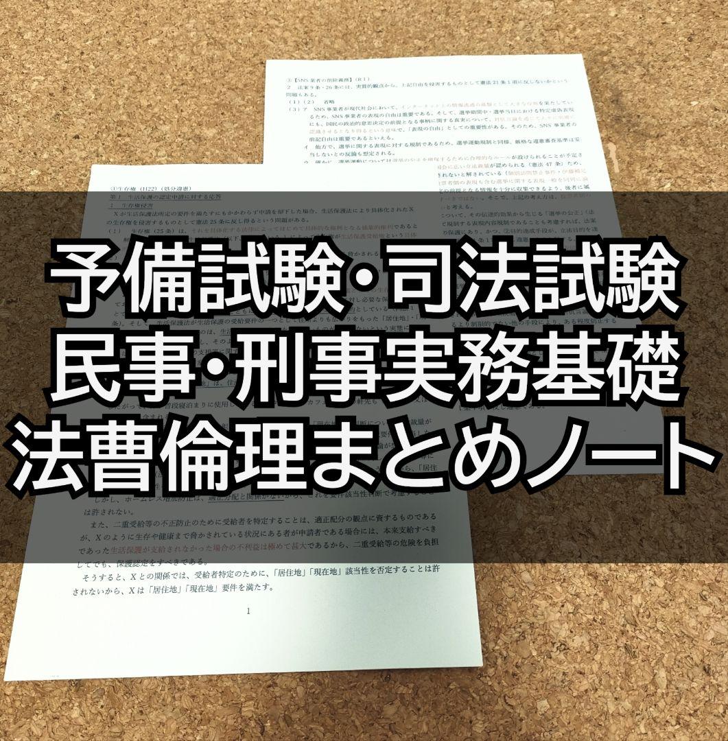 応環直