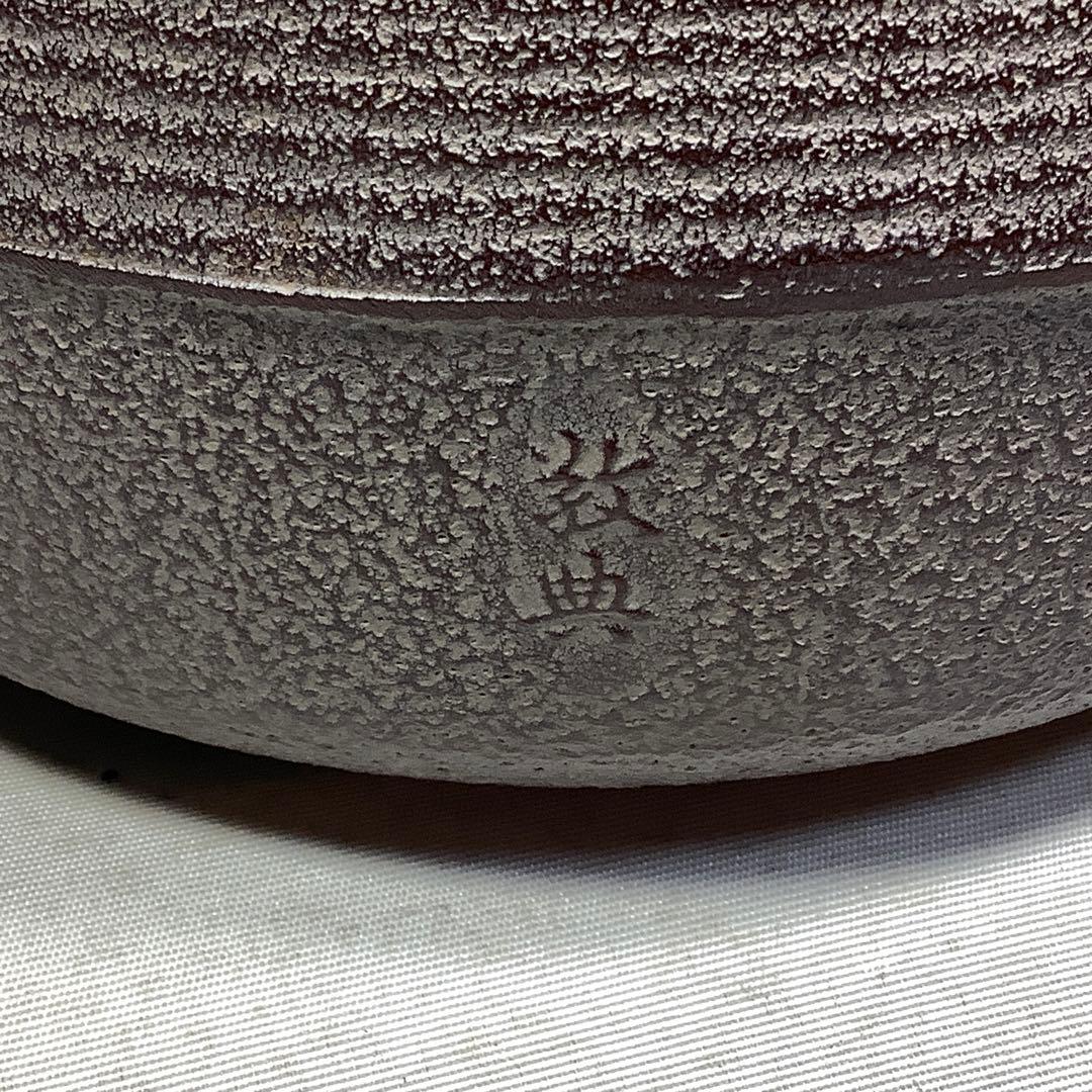 糸目筒釜　釜師　高橋敬典　茶道具　送料無料