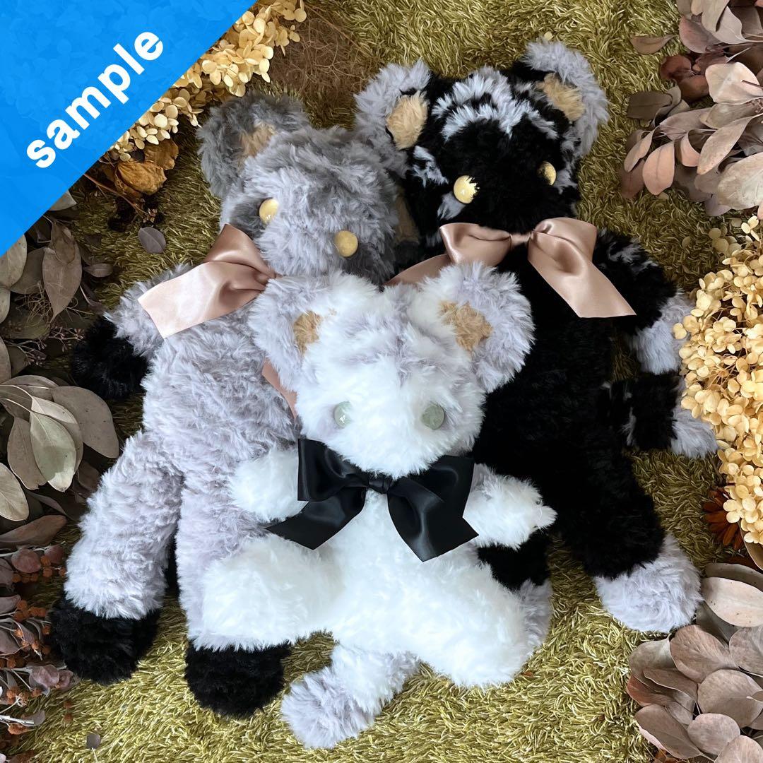 【sample】　あみぐるみ　オーダーメイド　ぬいぐるみ　アートドール