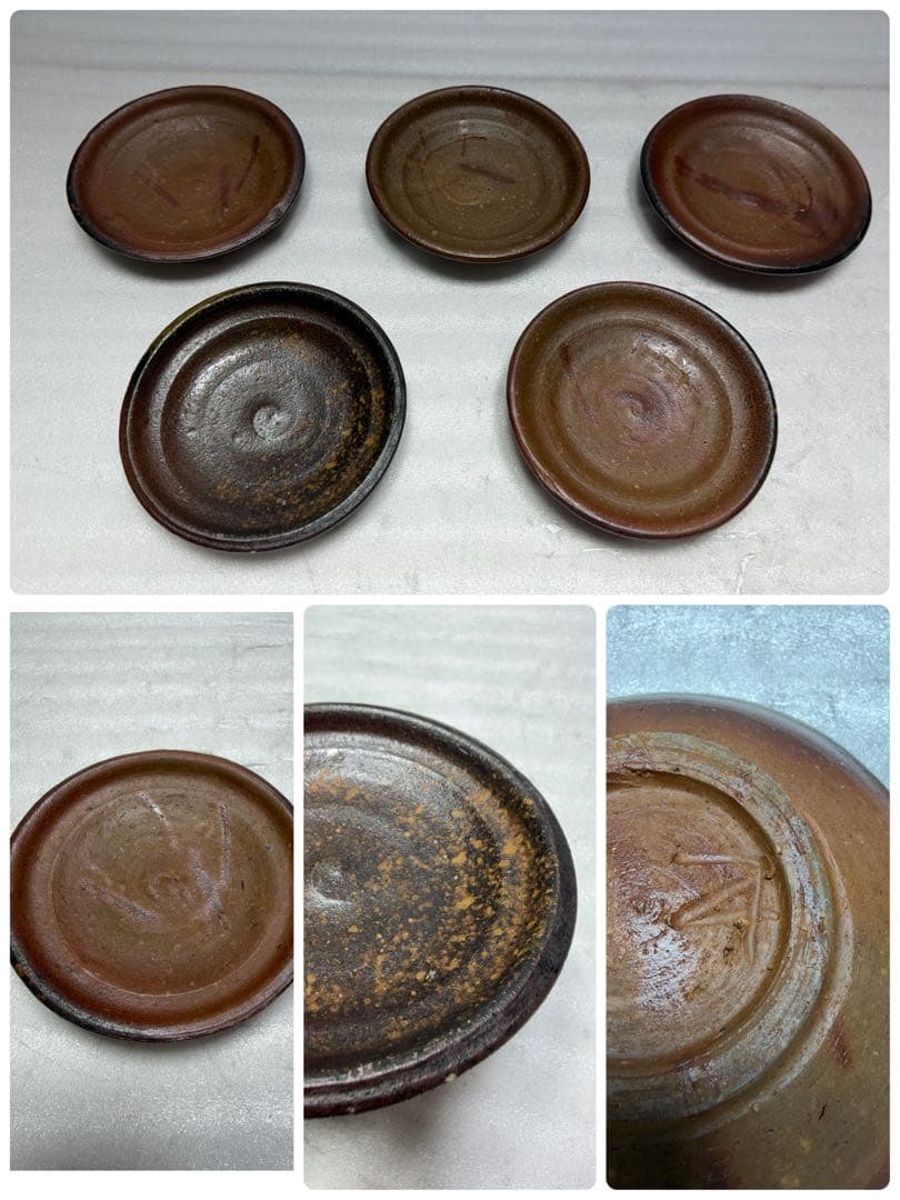 備前焼 大皿等 作者不明 登り窯 8点セット