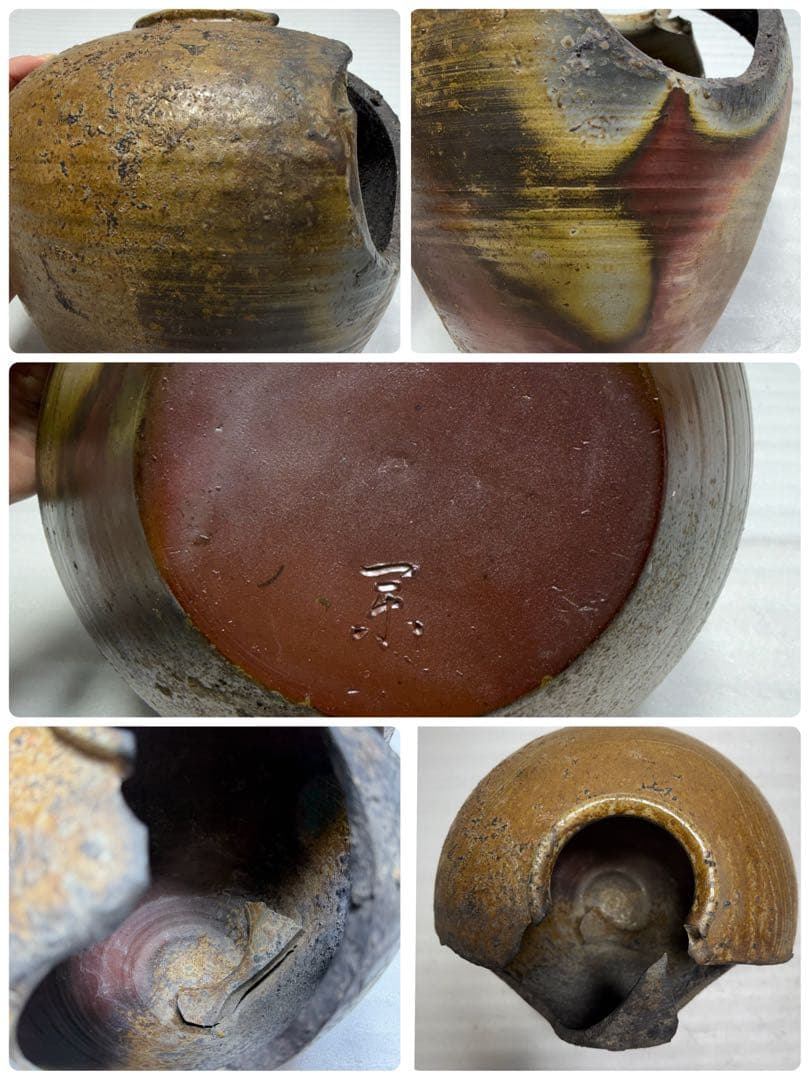 備前焼 大皿等 作者不明 登り窯 8点セット