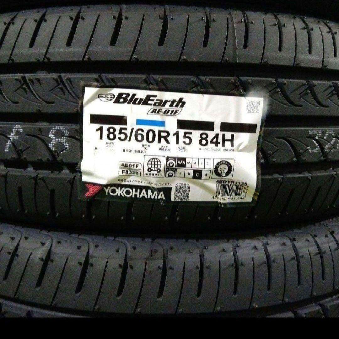 ■2026年製■ヨコハマ　ブルーアースAE-01F　185/60R15　4本