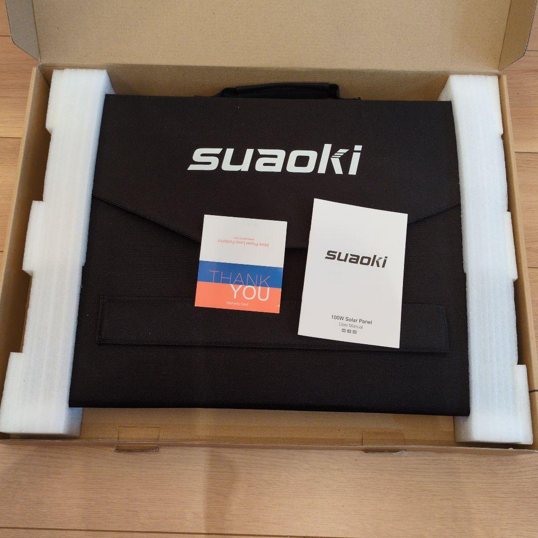 【完動品】suaoki（スアオキ）ソーラーパネル SCB-100