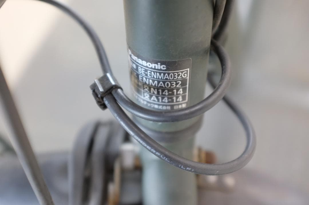 電動自転車 パナソニック　 20インチ 3段変速 8.9Ah　充電器有