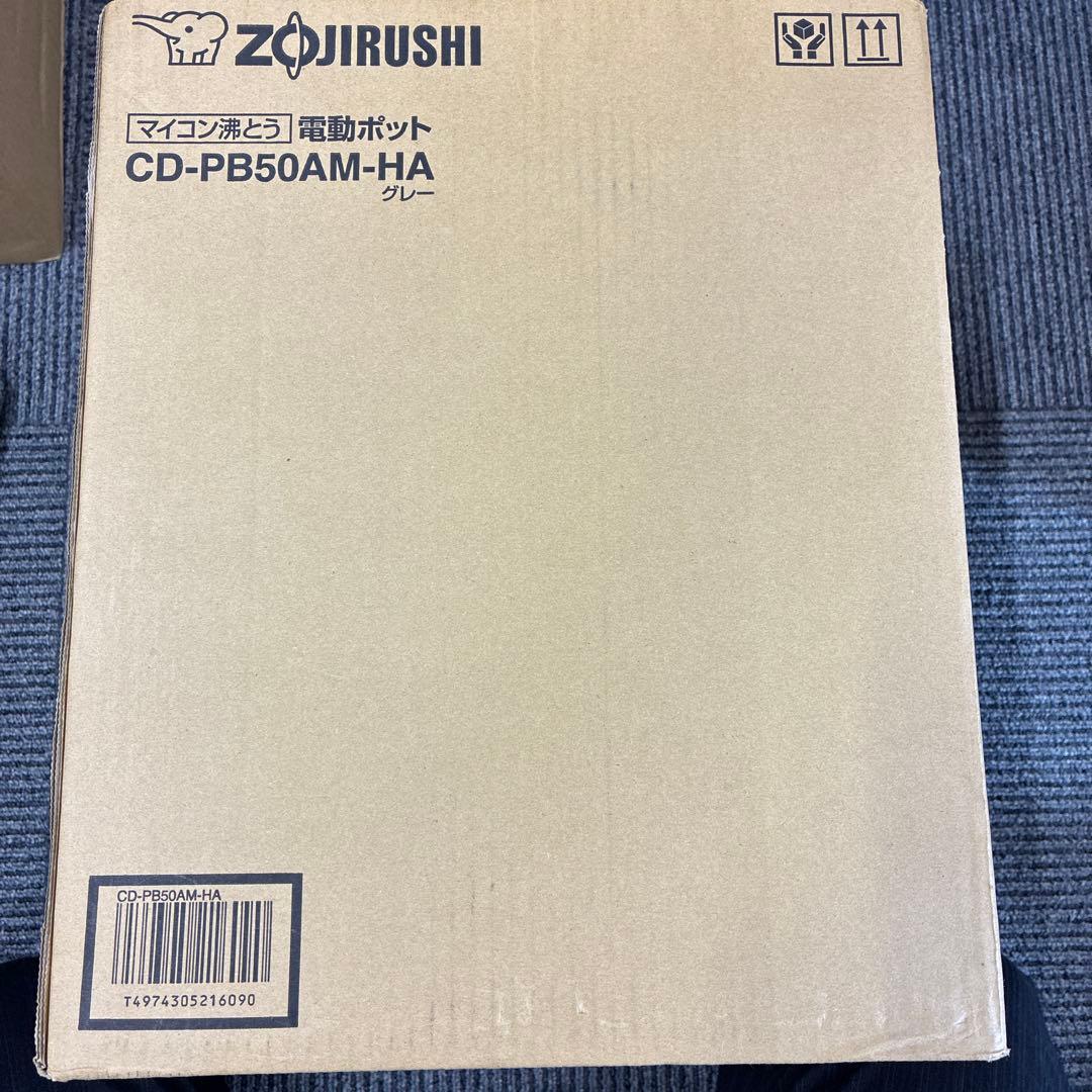 象印　電動ポット CD-PB50AM-HA グレー