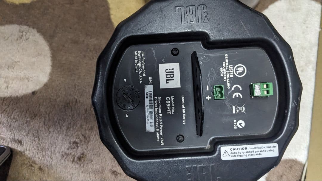 JBL control series C65P/T 3個 まとめ