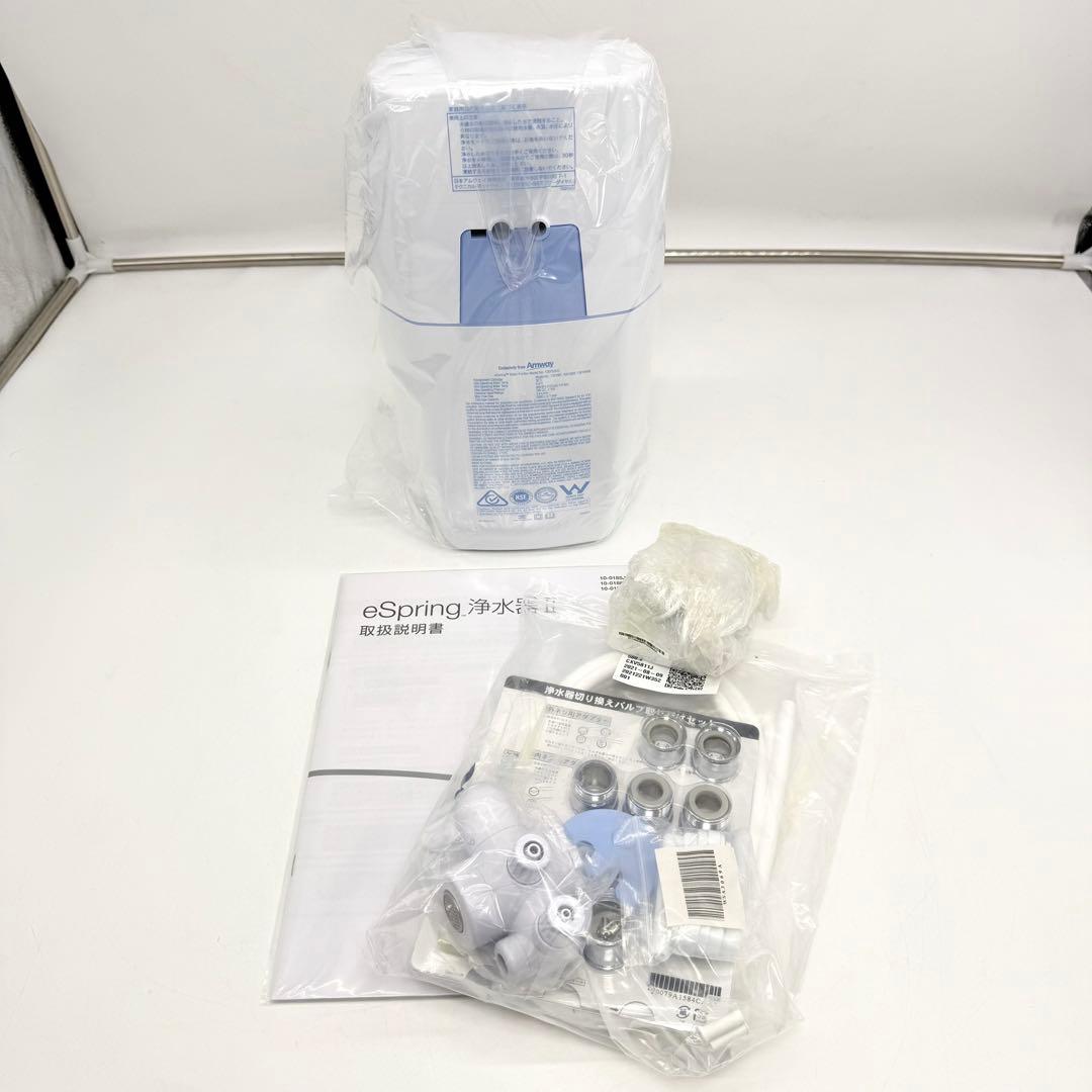 【新品未使用】 アムウェイ eSpring Ⅱ 浄水器本体　2021年製