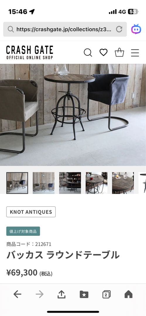 クラッシュゲート　バッカスラウンドテーブル