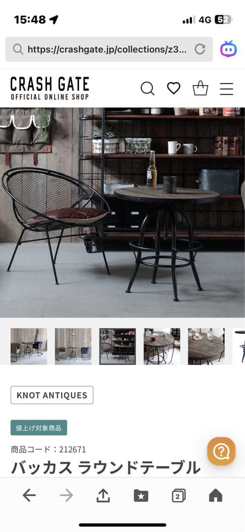 クラッシュゲート　バッカスラウンドテーブル