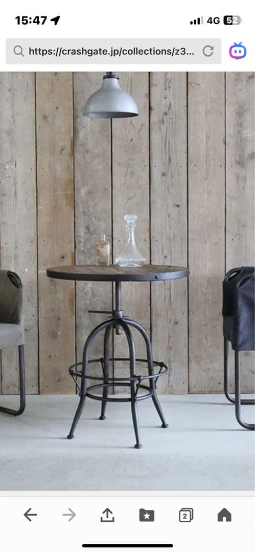 クラッシュゲート　バッカスラウンドテーブル