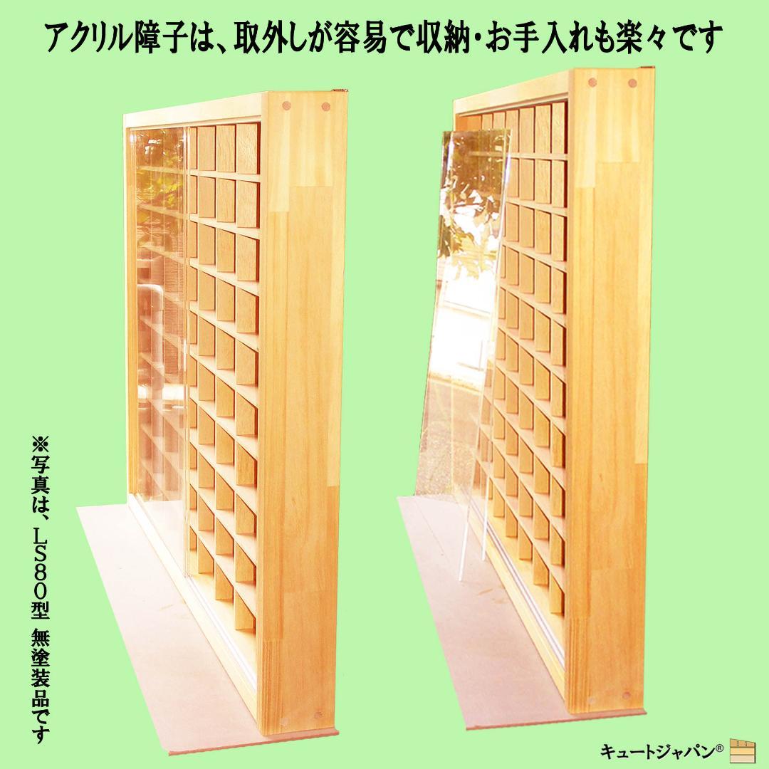 マホガニ色全塗装 ミニカー６０台収納ケース コレクション アクリル障子付 日本製