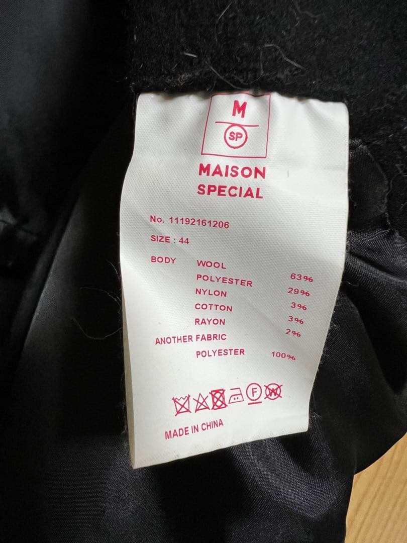 MAISON SPECIAL ヘビーメルトンステンカラーコート 黒