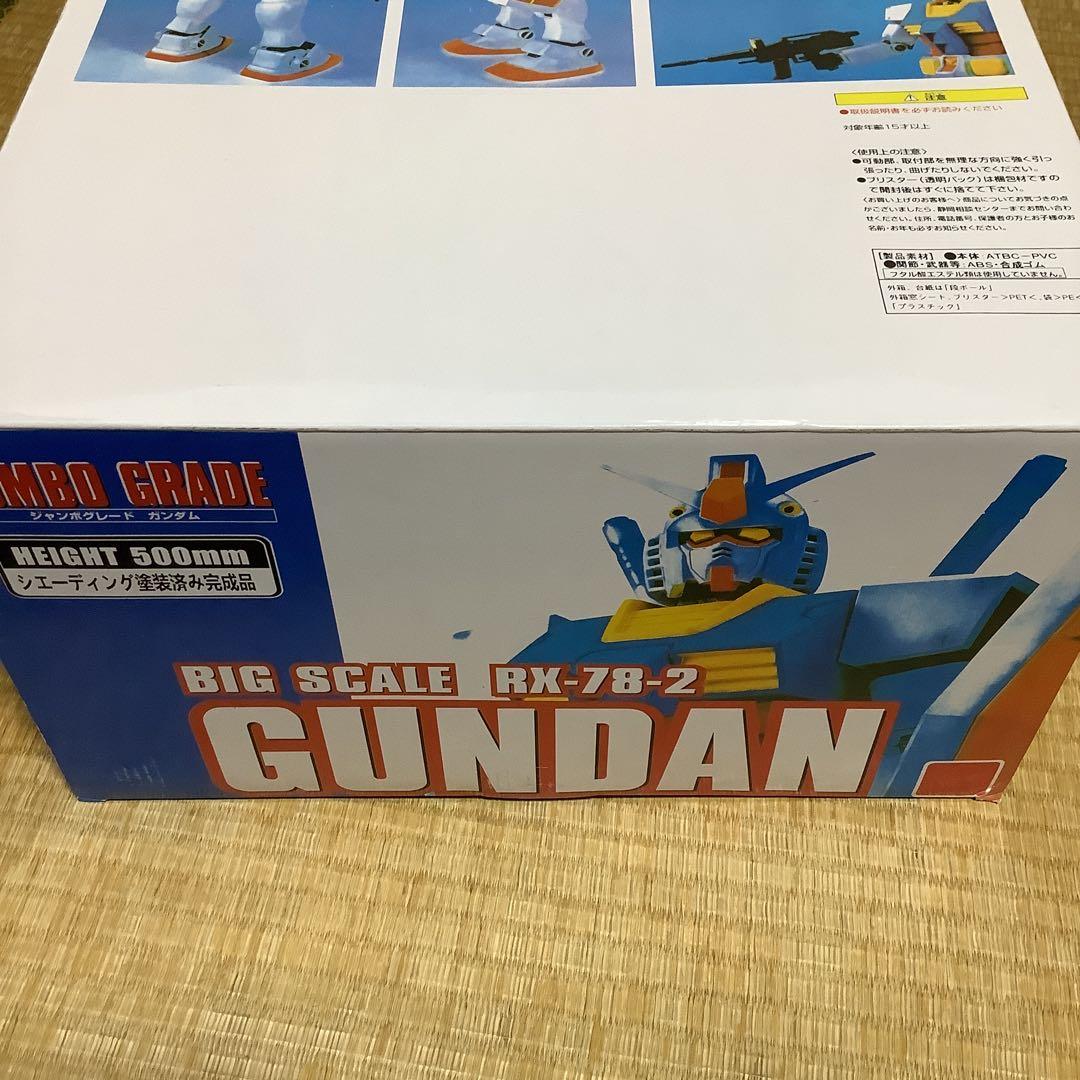 し*ん様 ガンダム　ジャンボグレード　限量版　海外製