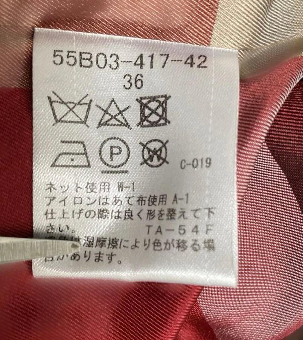 【美品】ブルーレーベル ウール メルトン コート 36 ダブルブレスト　キャメル