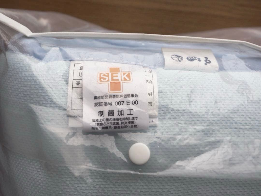 ARP肌掛け布団　制菌繊維素材「ESMERO」　サイズ140×190（シングル）