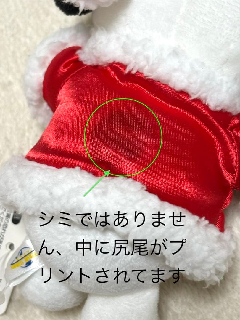 ❤️超希少品！新品　ユニバ　2013年　クリスマス限定品　スヌーピーオラフ