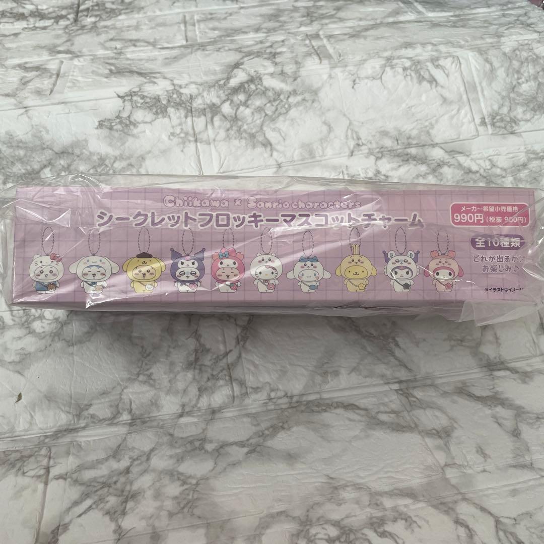 ちいかわ×サンリオ シークレットフロッキーマスコットチャーム 1BOX