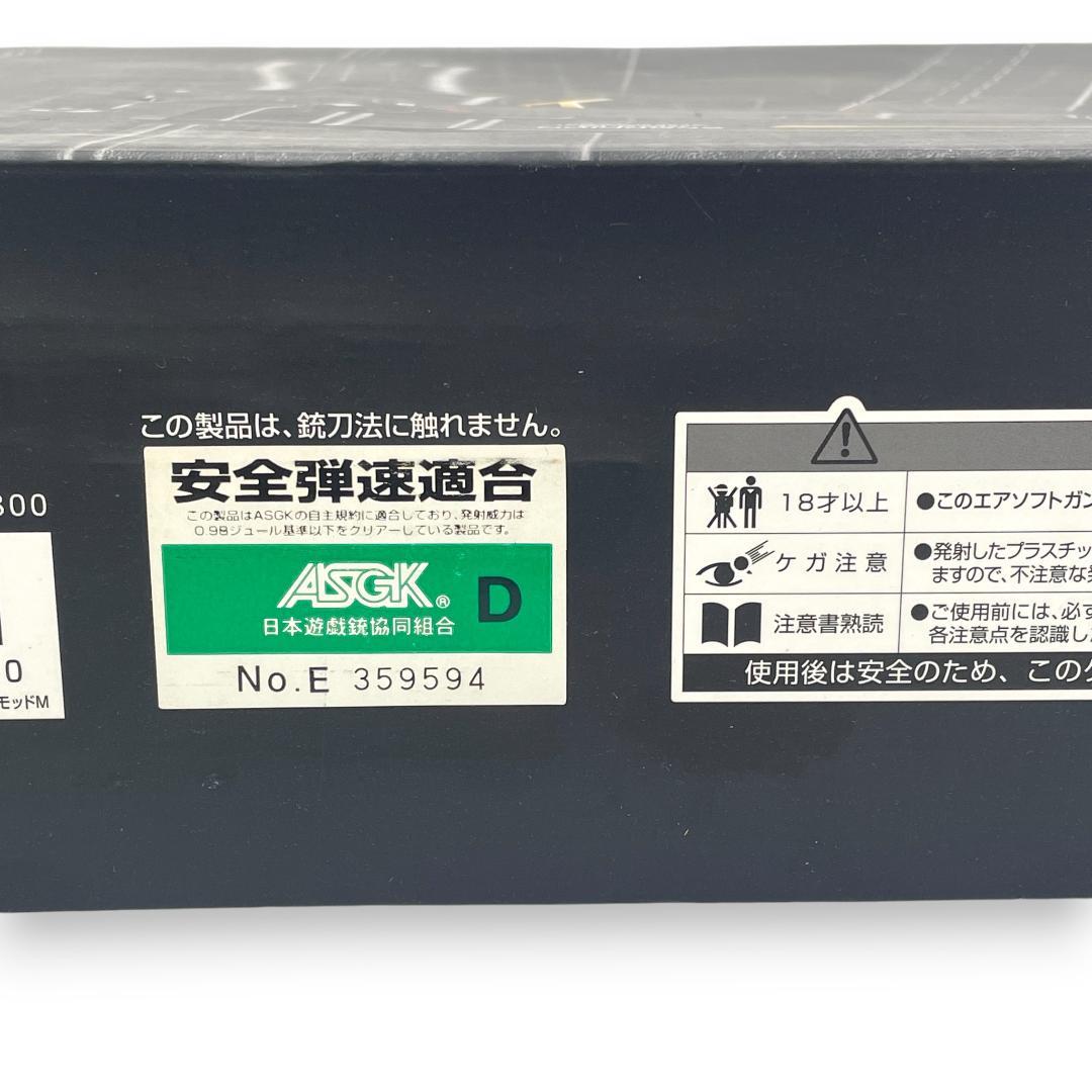 【送料無料】東京マルイ SCORPION mod.M 電動コンパクトマシンガン