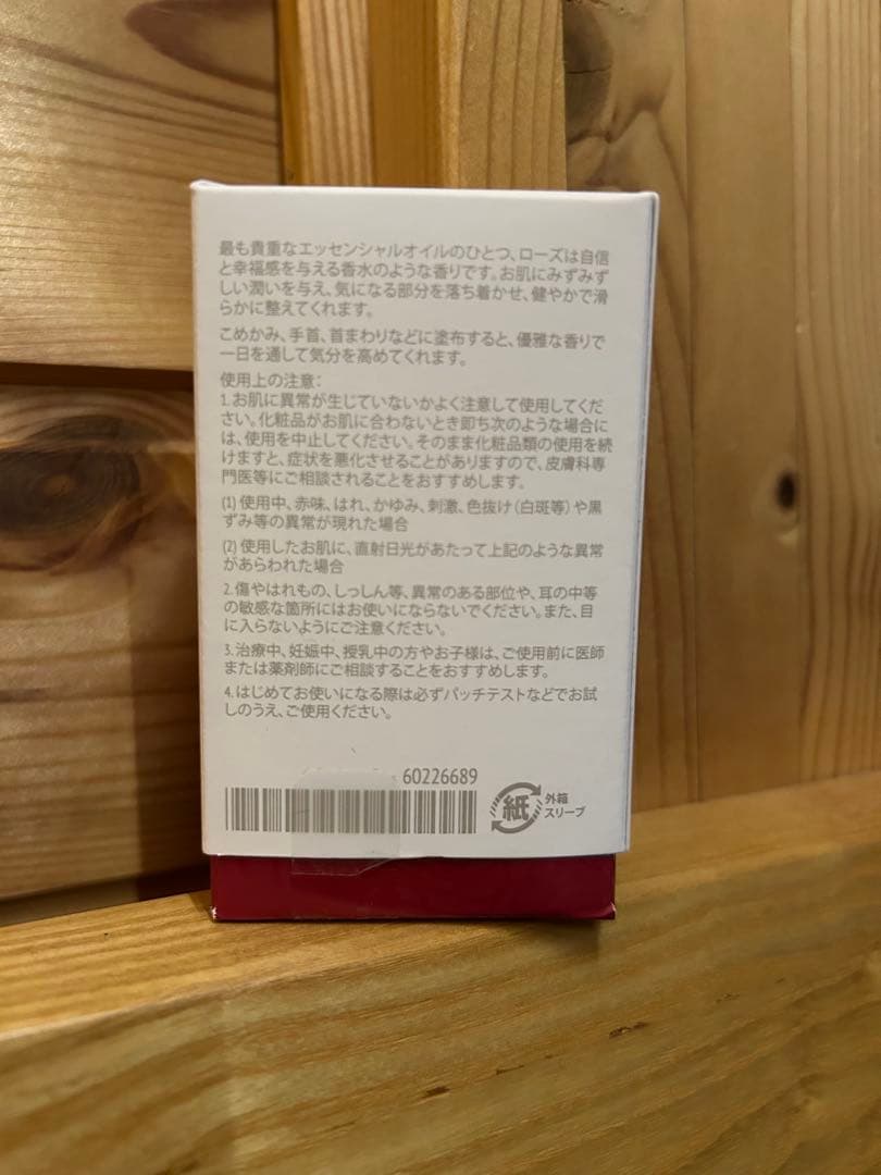 doTERRA ローズエッセンシャルオイル 15ml