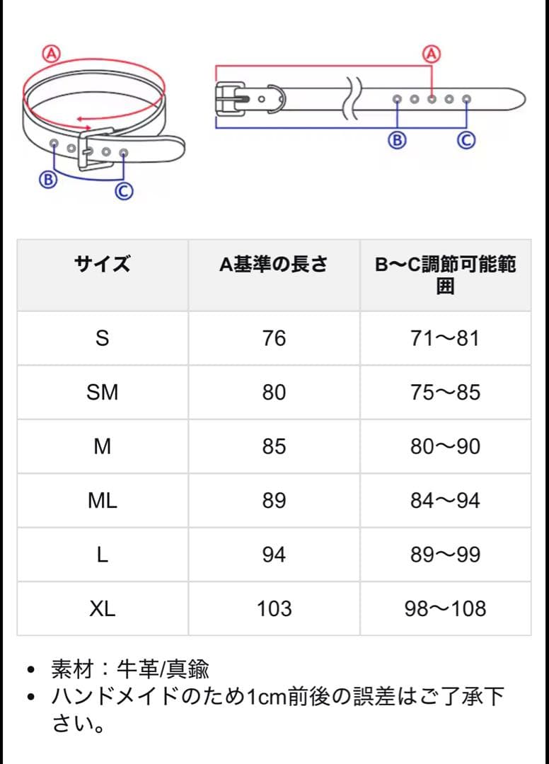 666 コニカルスタッズベルト 3×2連　サイズ：ML