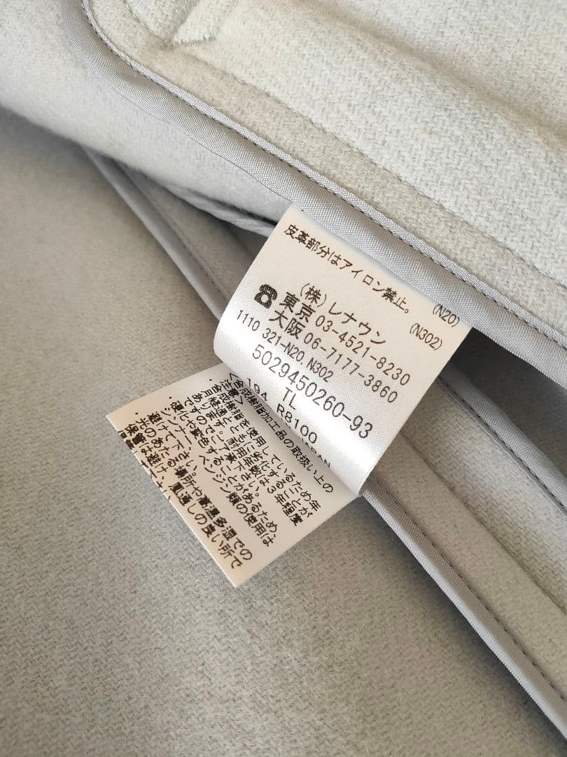 アクアスキュータム　ダッフルコート　水色