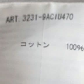 ★MUSEdeDeuxiemeClass　オートリー ネイビーキャップ