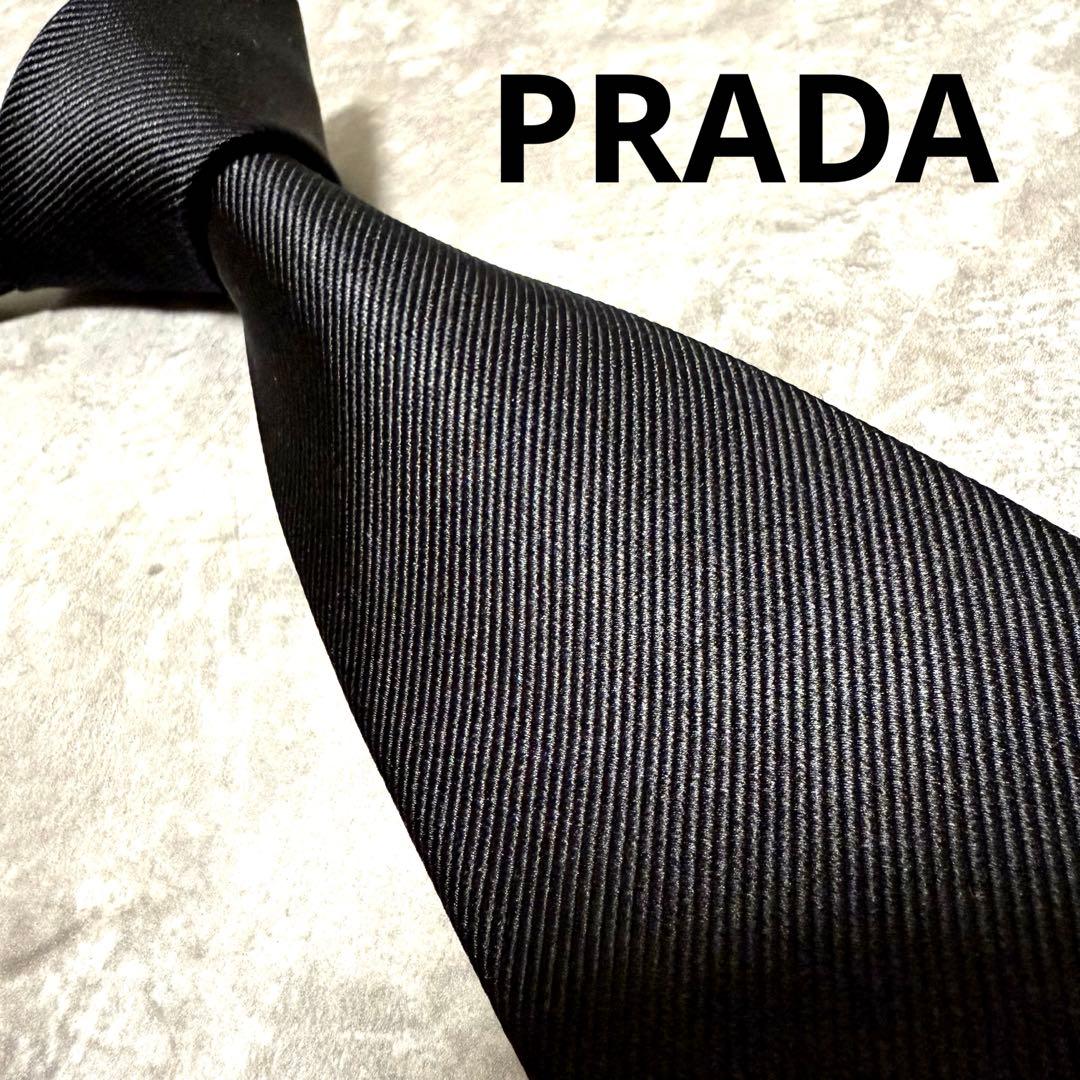 【✨極美品✨】PRADA プラダ ネクタイ ソリッド ブラック 無地 シルク 黒
