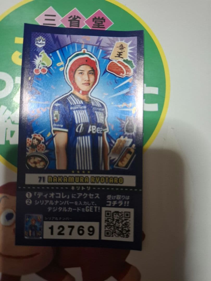 どんぐり