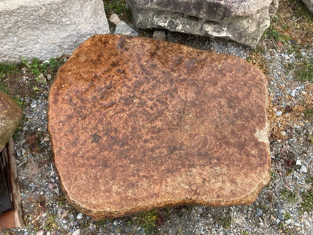 丹波鞍馬石踏分石