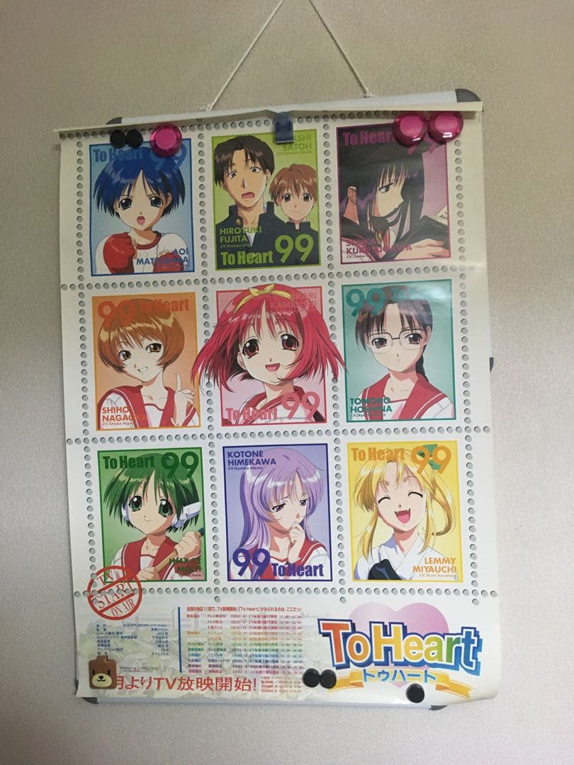 LD アニメ ToHeart BOX カード タペストリー&ポスター付き