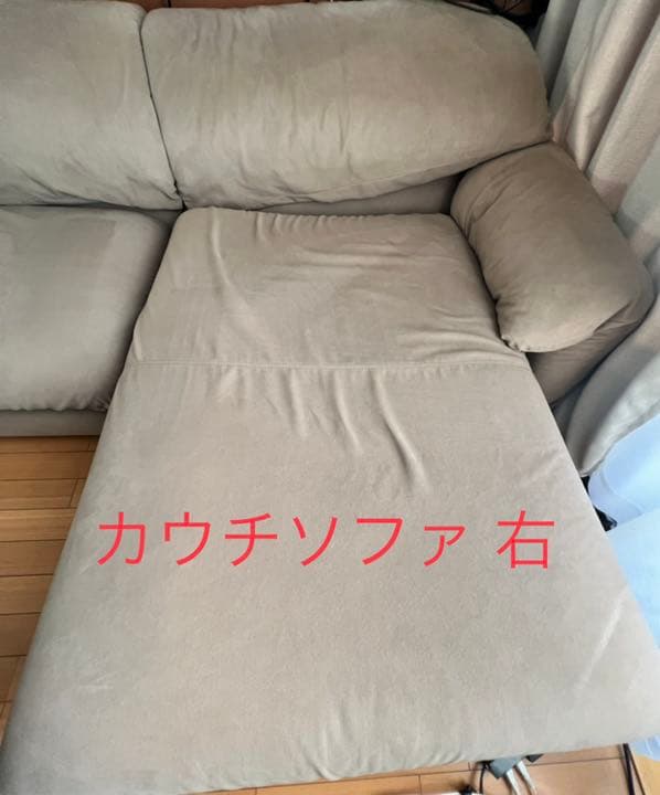 フクラ エディナ ソファ HUKLA EDINA カウチソファ