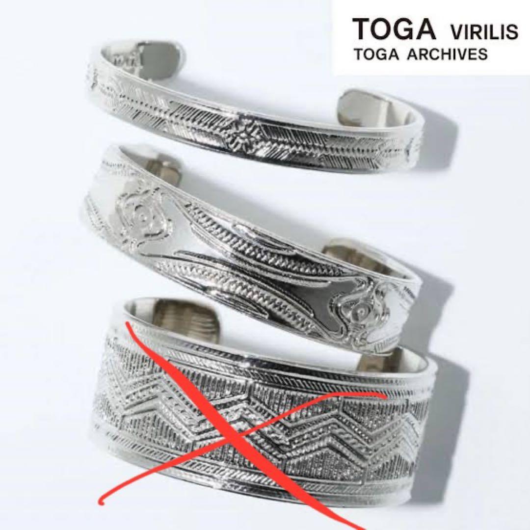 TOGA VIRILIS シルバーバングル二つセット