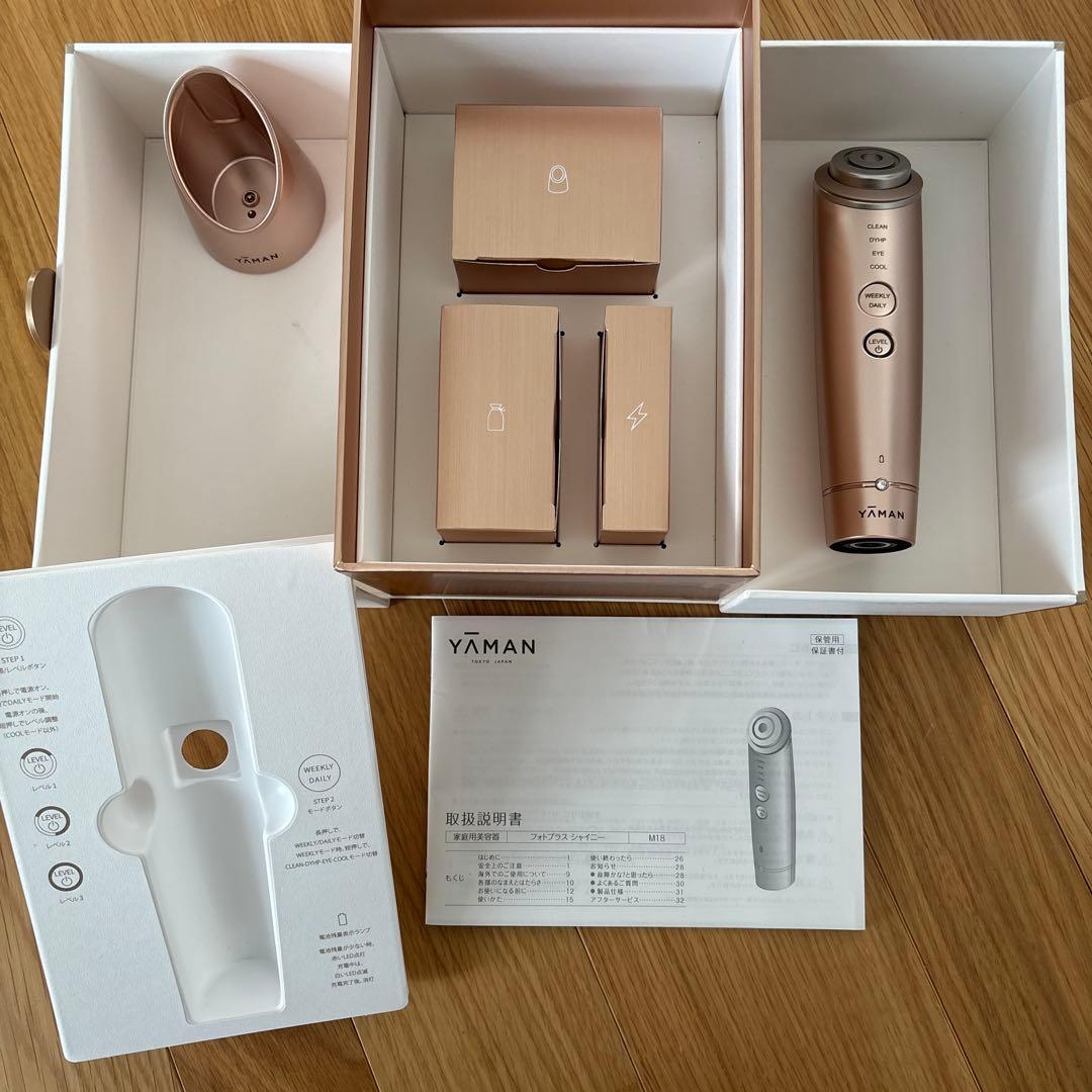ヤーマン RF美顔器 フォトプラス シャイニー シャンパンピンク M18YL