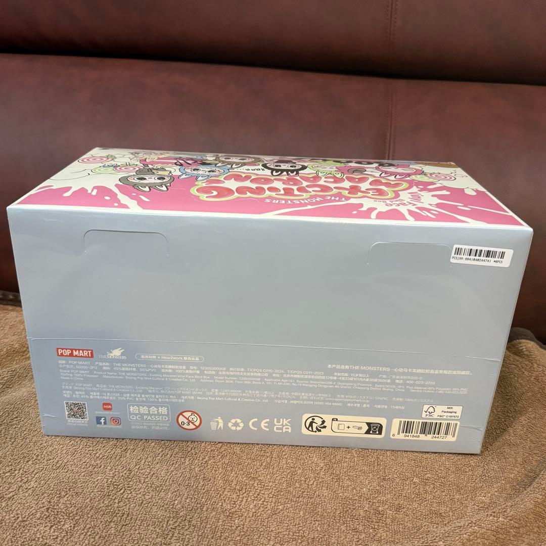 THE MONSTERS Exciting Macaronアソート