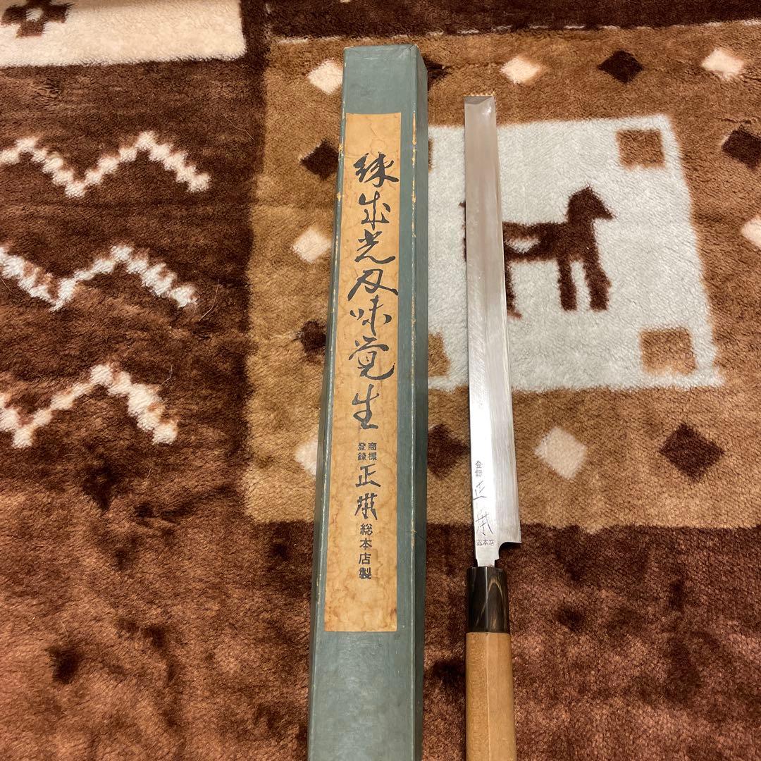 最終値下げ❗️正本総本店 蛸引包丁