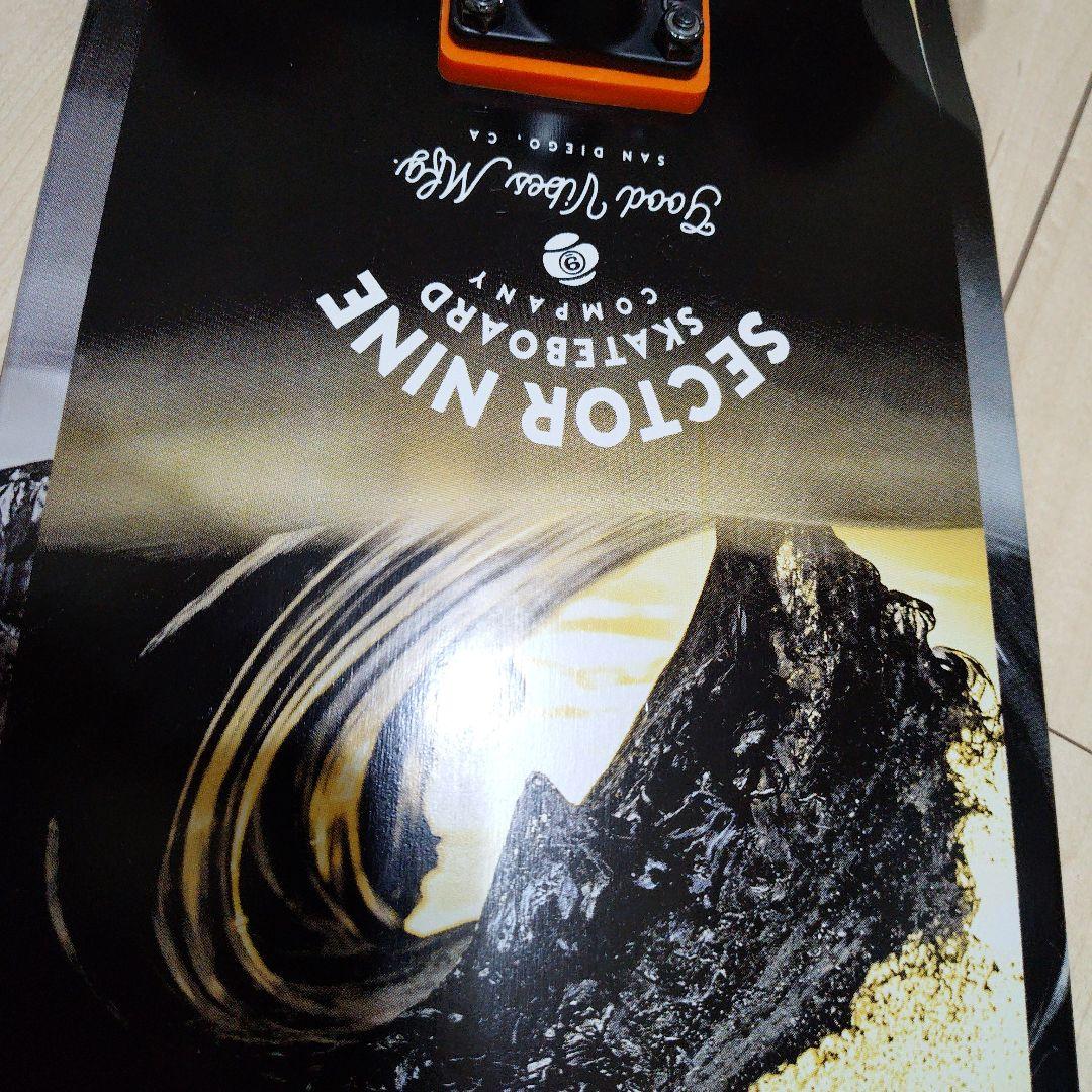 セクター9スケートボード